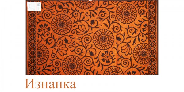 Мифы изнанка 1